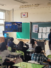 학교전담경찰관 학교폭력 예방교육(5-6학년)