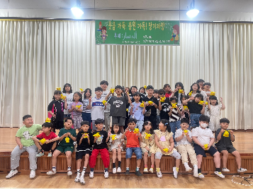 웃음가득, 응원가득, 장기자랑